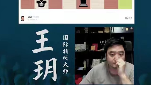 一切都回来了 王老师 加油 一切都回来了 王老师 加油#国际象棋 #比赛 #国象七点半 