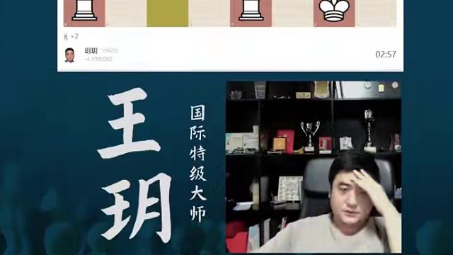 意大利开局-马的长途旅行 意大利开局-马的长途旅行#国际象棋 #比赛 #国象七点半 #意大利开局 