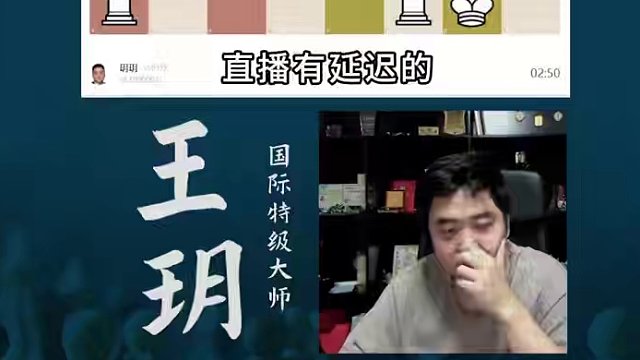 后翼弃兵-少兵进攻 后翼弃兵-少兵进攻#国际象棋 #比赛 #国象七点半 #后翼弃兵 