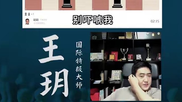 古印度-当双方易位方向不同时？ 古印度-当双方易位方向不同时？#国际象棋 #比赛 #国象七点半 