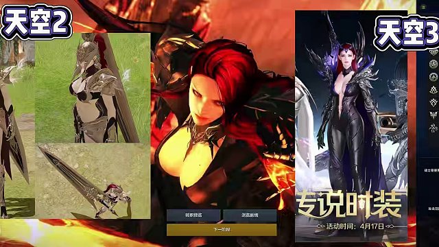 【命运方舟】狂剑士 快速升级+染色分享 #命运方舟 #寻找命运方舟最有才的你 #命运方舟新职业狂剑士