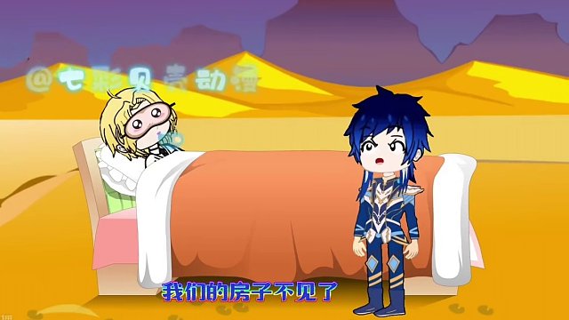 斗罗大陆出现了八尺巨人