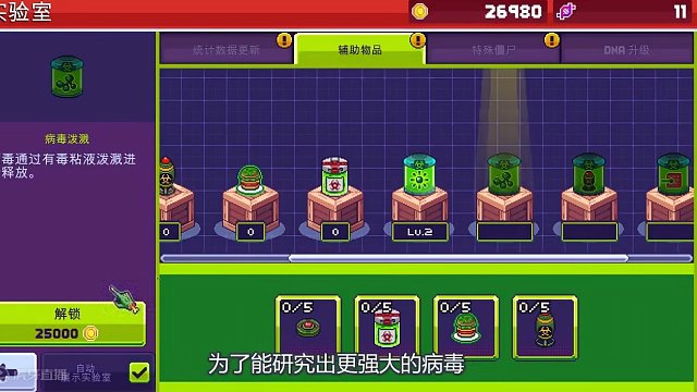 这个胖子僵尸赚钱有一套！一上场就掉满屏金币，以后不缺钱氪金了