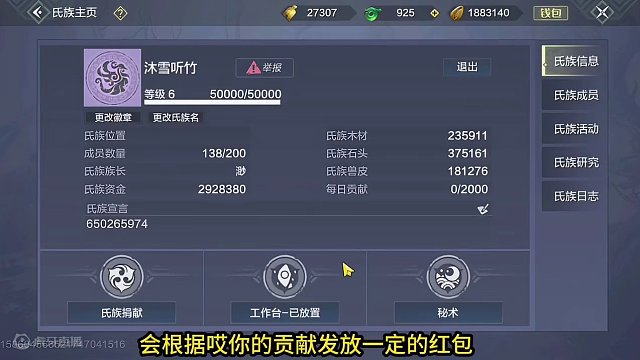 这应该是结局最惨的变异奢比尸蛋了 不信有比他还惨的 #妄想山海 #妄想山海春日共创 #手机游戏 #山