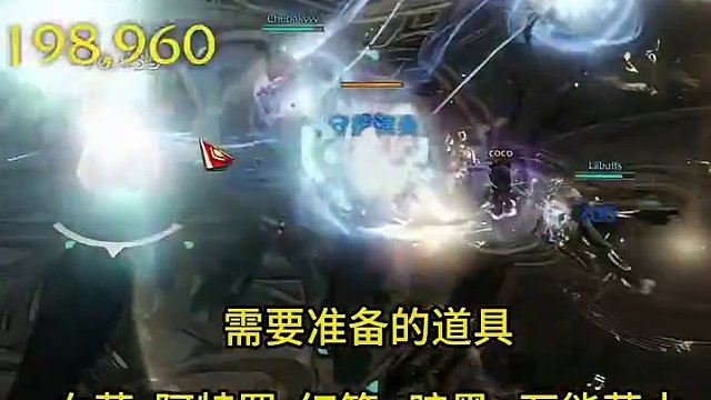 困难天界P2副本向导 #命运方舟天界 #寻找命运方舟最有才的你 #命运方舟梦幻降临 #命运方舟天界攻