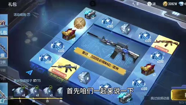 新版本最低可以白嫖50颗王者之骰！白嫖到手的骰子该怎么花呢？大家可别乱花了！#CF手游霓裳战舞  #