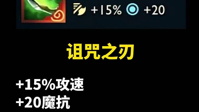 降星刀回来了！！！#游戏流量风向标 #云顶s11先锋创作 #云顶之弈s11赛季画中灵