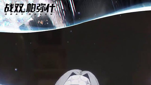 #战双帕弥什「暮色黯星」| 全新特效涂装细节展示 
橘红之光定格天空，终末黄昏凝固，衰败与凋零绽放。