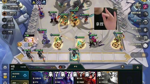 玩铲铲的人到底有多坏哈哈哈哈哈哈哈哈#金铲铲画之灵赛季 #金铲铲画之灵上分必学