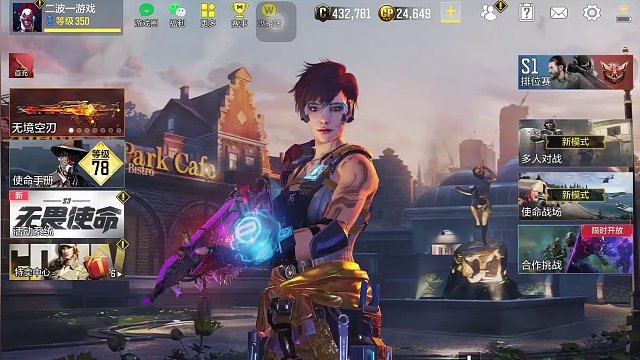 教大家免费领取幸运币#使命召唤手游