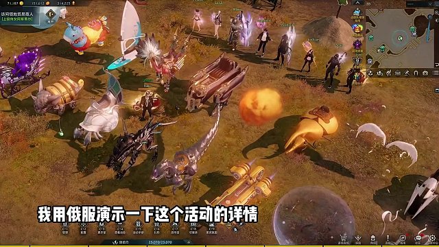 【命运方舟】影灵圣坛：永恒 活动商店 实机演示 #命运方舟 #命运方舟新职业狂剑士 #寻找命运方舟最