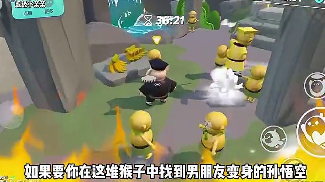 “男朋友变成孙悟空，我变成猪八戒！”我俩一路降妖除魔去取经…#蛋仔派对 #蛋仔奇思妙想计划 #蛋仔地