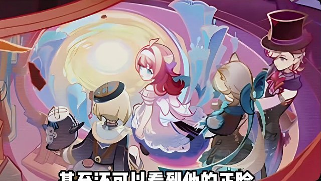 仆人动画短片预告包含大量细节！友人形象首次曝光 #原神枫丹 #仆人 #二次元 #原神