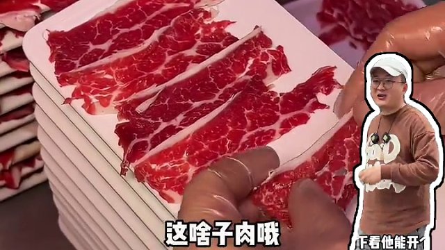 由三个潮汕老板开的一家潮汕牛肉火锅，味道真的不错，9.9代100，也是非常划算#潮汕牛肉火锅 #潮汕