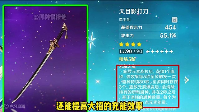 原神一定要白嫖的5把武器！ #原神枫丹 #原神创作者激励计划 #原神 #原神萌新 #原神猛犸团