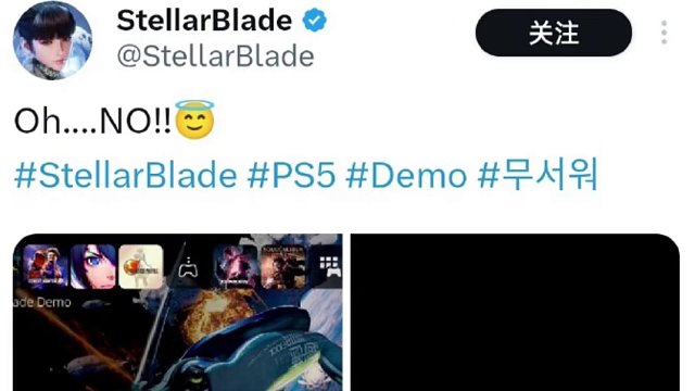 这是否有些！！ #剑星 #女权 #星刃