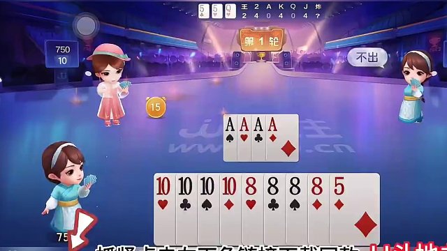 #JJ斗地主赢大米 #JJ斗地主 这幅残局太难了，农民超神配合反杀两炸地主！太牛了