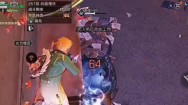 诡楼你打到第几层了？诡楼难度大幅降低了！ 诡楼你打到第几层了？诡楼难度大幅降低了！#游戏日常 #明日