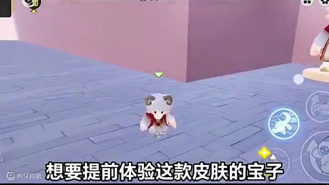 元梦终于也有自己的事玩家自制皮肤了#元梦之星 #元梦之星时光漫游 #元梦之星地图推荐 #元梦时光漫游