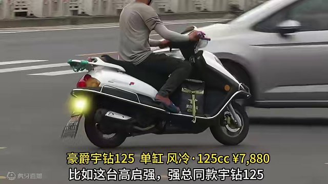 不复古，而是有点怀旧的125踏板摩托，一首老歌几台老车
说明一下视频中的车并不都是老车，有些只是外观