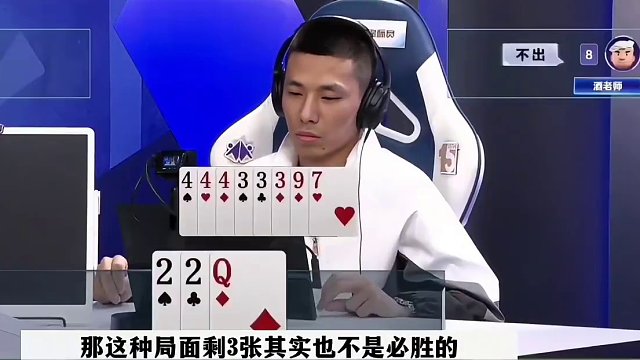 旭旭宝宝偶遇三炸，一张2骗三炸，太牛了 #当代牌友的精神状态 #这操作都看傻了 #jj斗地主