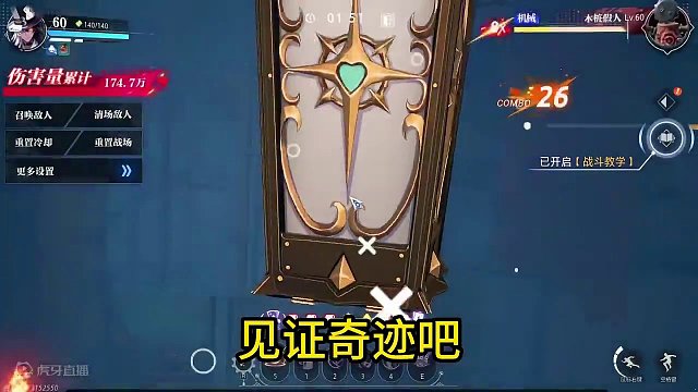 满脑子都是在燃烧！化作星辰！索性。来个混剪吧？第一次混剪。你的点赞关注就是我最大的动力！#晶核 #晶