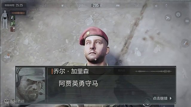 暗区突围：阿甲英名万古传 #暗区突围国际服 #机哥全明星 #暗区最强内容合伙人