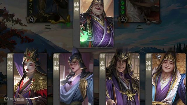 轻轻松松拿斗王，一周以后马哥开启史诗级直播模式！#三国杀