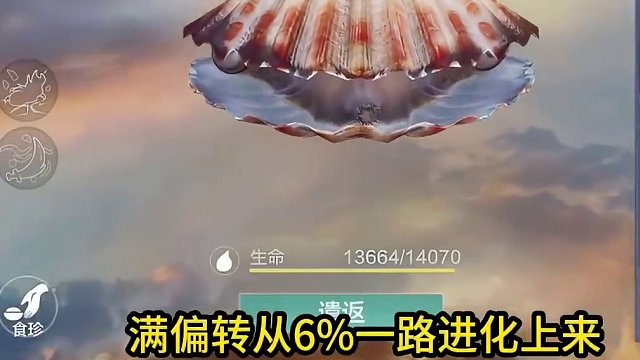 这种事儿绝对不可能发生在我身上！...... #妄想山海 #妄想山海春日共创 #山海经 #手机游戏 