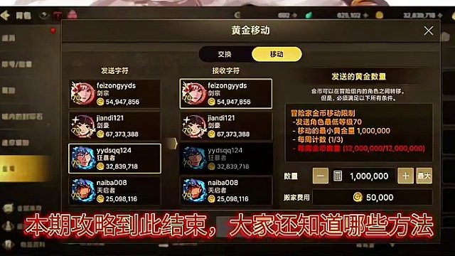 上次更新删除了金币副本，现在的金币获取方式大家都知道了吗，赶紧学起来吧！！#dnf手游 #dnf地下