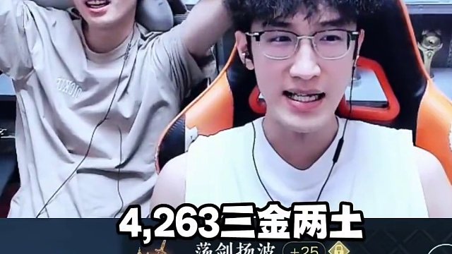 离好词条太远，离灵韵太近 #逆水寒 #逆水寒手游  #我浮夸真的要强