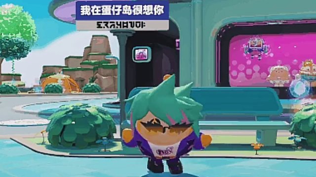 刚易你是不是把翅膀给忘了? #蛋仔派对 #蛋仔奇思妙想计划