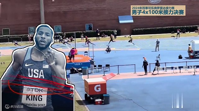 4x100米接力！苏炳添复出第二场担任第三棒 直接被20岁的奈顿秒了  #莱尔斯 #谢震业 #苏炳添