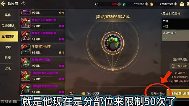 【DNF手游】强化系统最新改动！ #dnf地下城 #dnf手游 #地下城与勇士起源