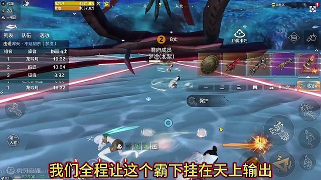 今日拿下两只海神！奖励自己吃顿好的！又有一位不知死活的小伙伴 #妄想山海 #妄想山海春日共创 #红藏