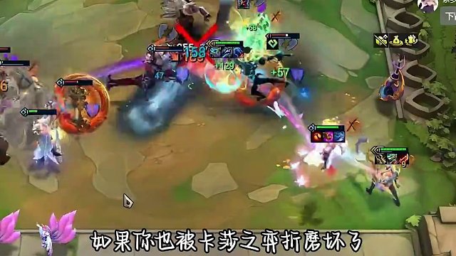 能够战胜卡莎的阵容 七灵魂莲华#云顶之弈 #金铲铲之战