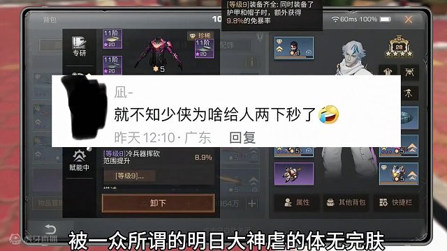 累氪80w皇家武士被讽刺人机!明日大版本现状!#明日之后 #明日之后赚金计划 #明日之后一人一狗 #