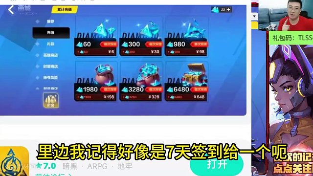 好消息好消息，新赛季首充双倍重置啦！ #火炬之光无限 #火炬之光无限ss4赛季 #雾都迷城