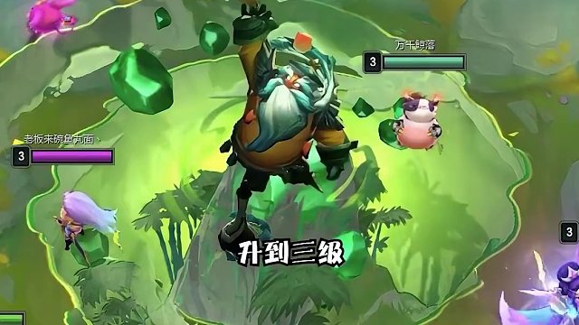 #云顶s11先锋创作 #云顶之弈s11赛季画中灵#云顶S11画中灵 #云顶S11上分必学 