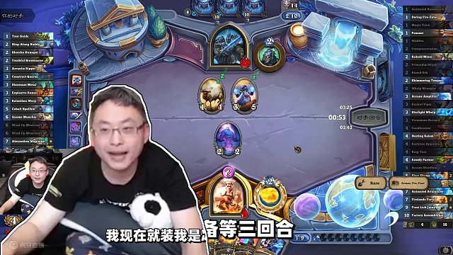 不会打脸#炉石传说   #酒馆战棋   #游戏日常