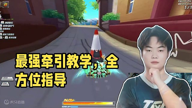 最强牵引教学！！！ 