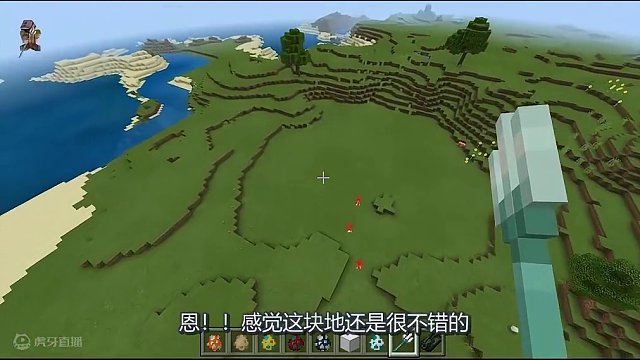 我的世界大挑战：这才是三叉戟真正的玩法！谁还能超越本大蜀呢？