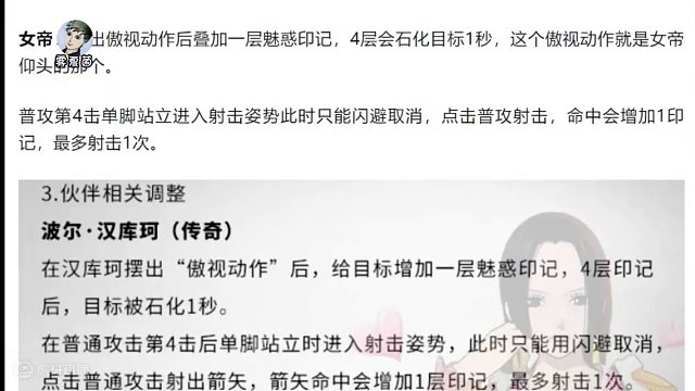 热血航线：三周年角色调整，看看你的“主力”中刀没？ #热血航线三周年 