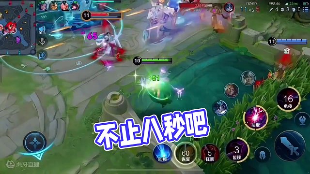 不会真以为才八秒吧？