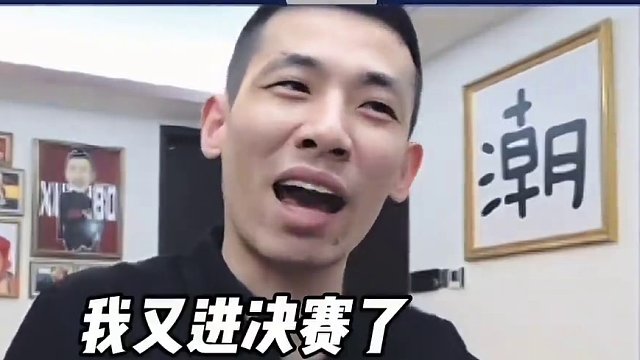 你叔叔是彻底认真了#JJ斗地主赢大米 #JJ斗地主 #旭旭宝宝