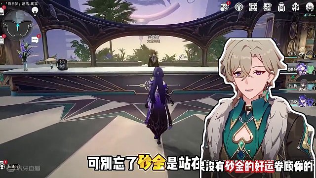 我猜你的砂金，肯定不会歪的对吧！ #崩坏星穹铁道  #星穹铁道砂金 #砂金 #狂热奔向深渊