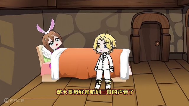 怎么办？三哥回不来了