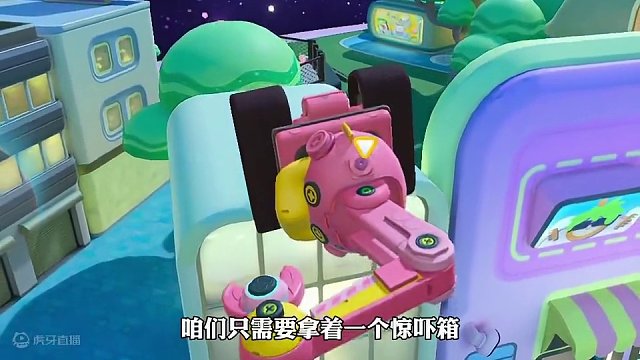 挖掘机的爬墙术很简单 #蛋仔派对 #蛋仔奇思妙想计划