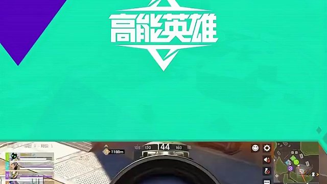 《一分钟走进高能世界》如何利用机动优势对抗帕娜 如何克制帕娜的这些小技巧你知道嘛？#高能英雄  #全