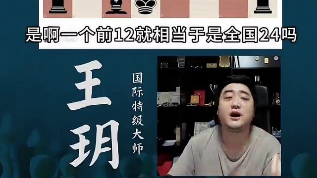 斯堪的纳维亚防御-弱兵中的弱兵——孤叠兵 斯堪的纳维亚防御-弱兵中的弱兵——孤叠兵#国际象棋 #比赛